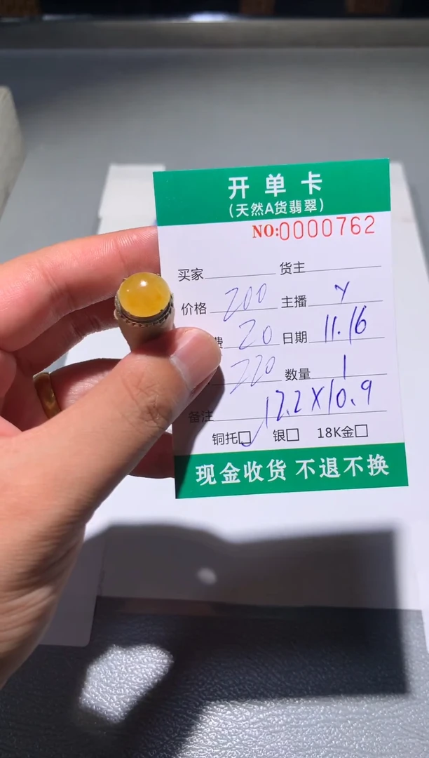 未镶嵌定制翡翠天然翡翠