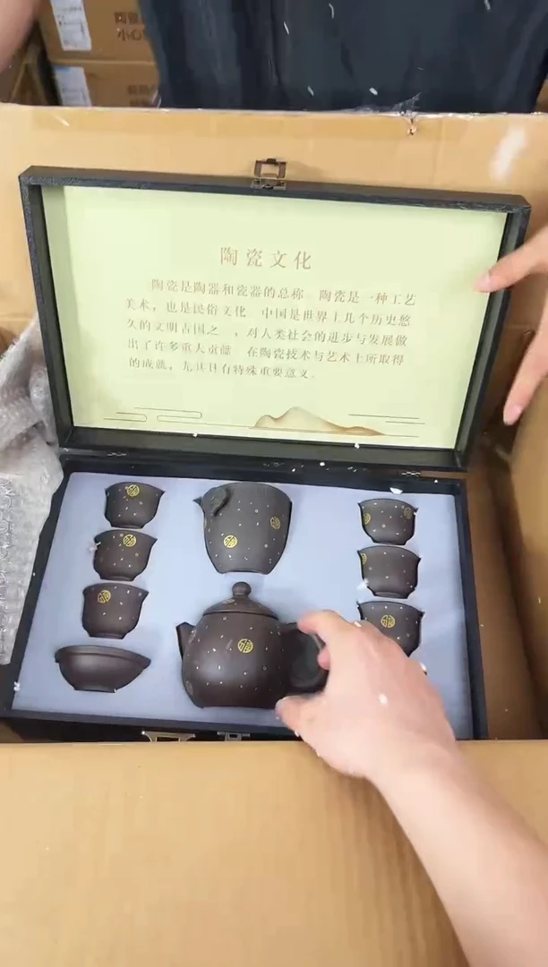 器度茶器甄选清货商品链接@@T136