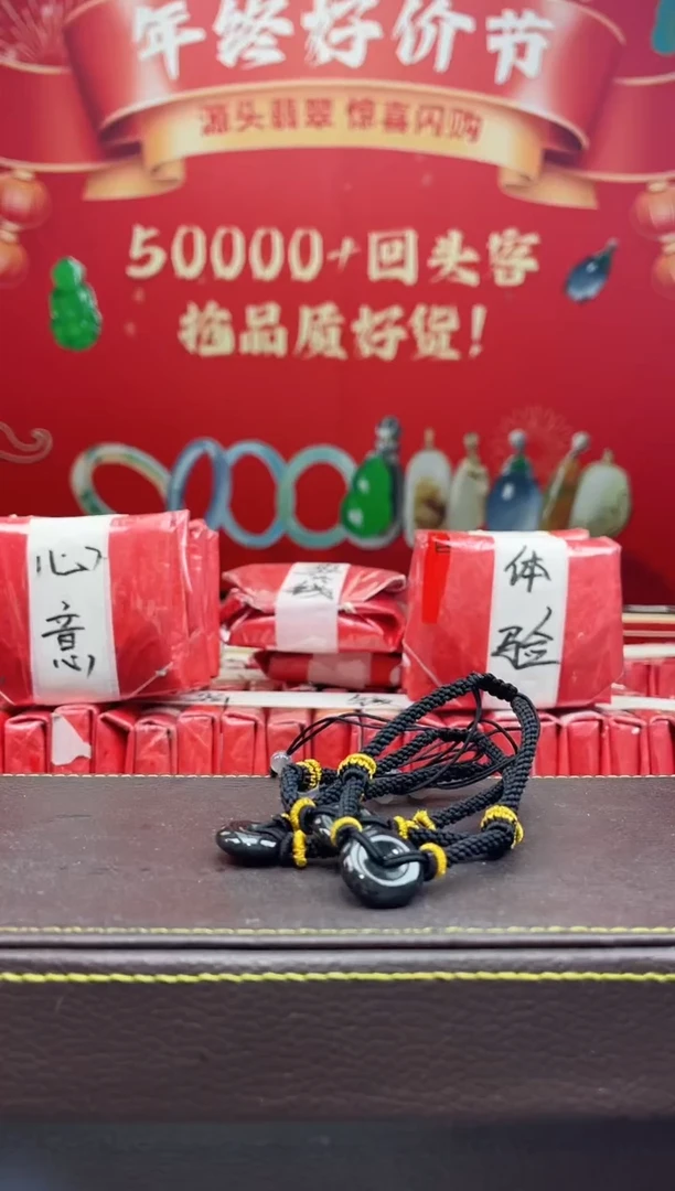 【闪购商品】翡翠颈饰未镶嵌一姐|501925|多样性发一件（配绳）