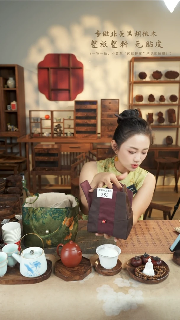 北美黑胡桃木茶盘255