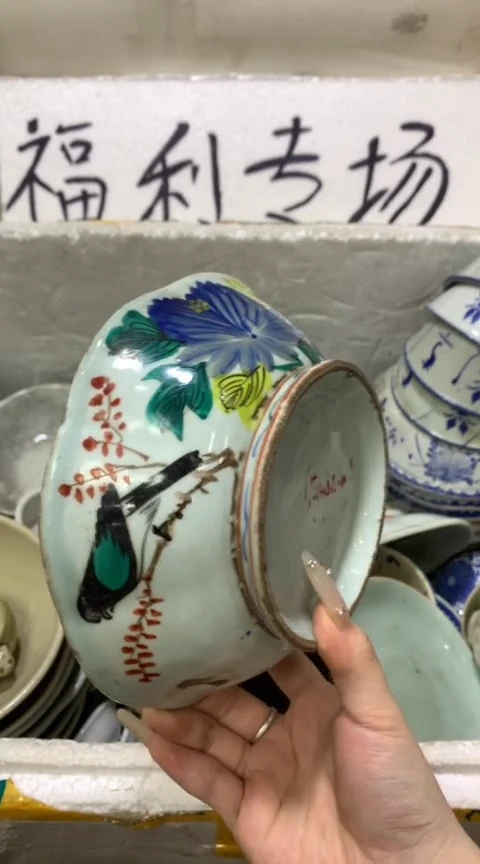 陶瓷听**站1个花鸟碗