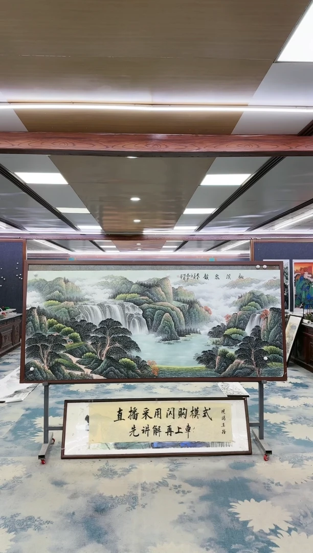 绘画W-邵明义-小八尺-山水国画