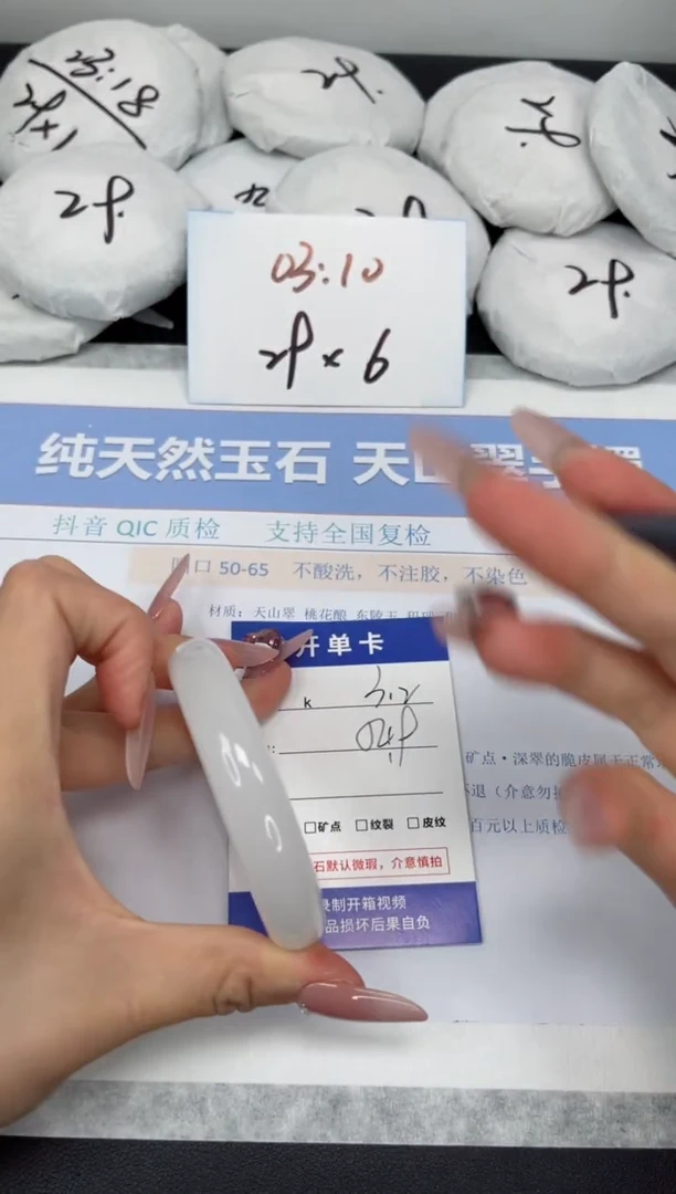 石英质玉手镯未镶嵌K312-55