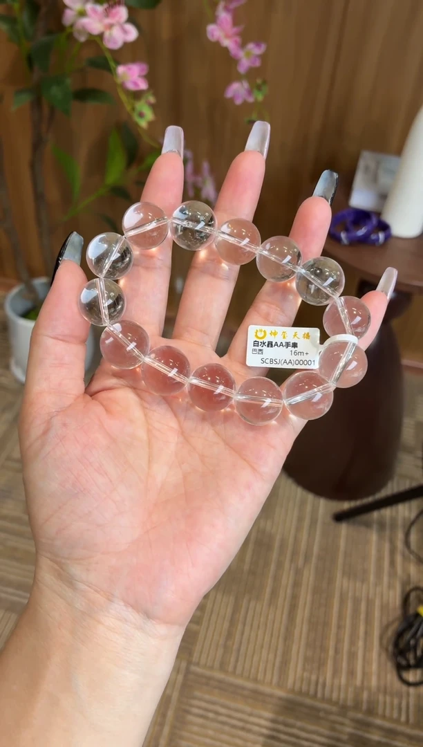 未镶嵌手串水晶白水晶手串16m+