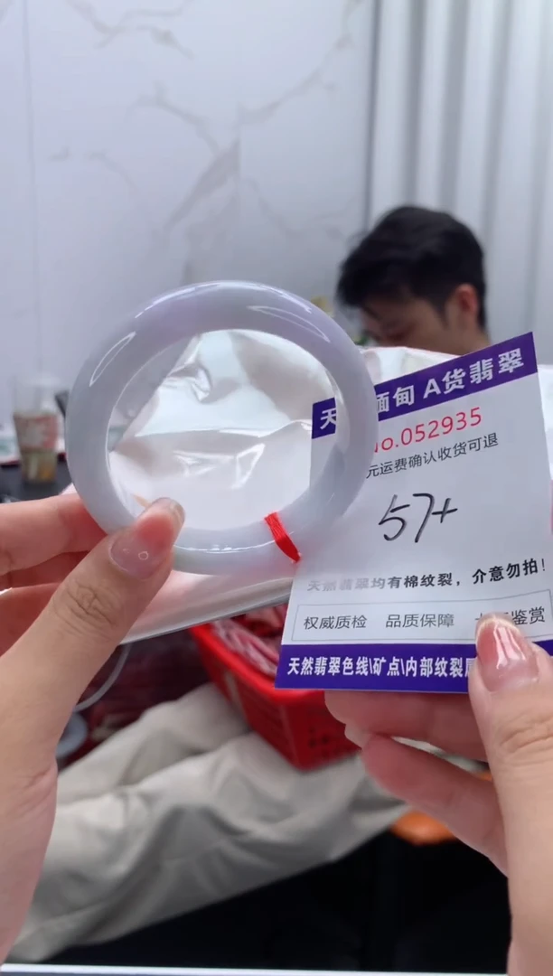 翡翠手镯未镶嵌有纹，完美者勿拍