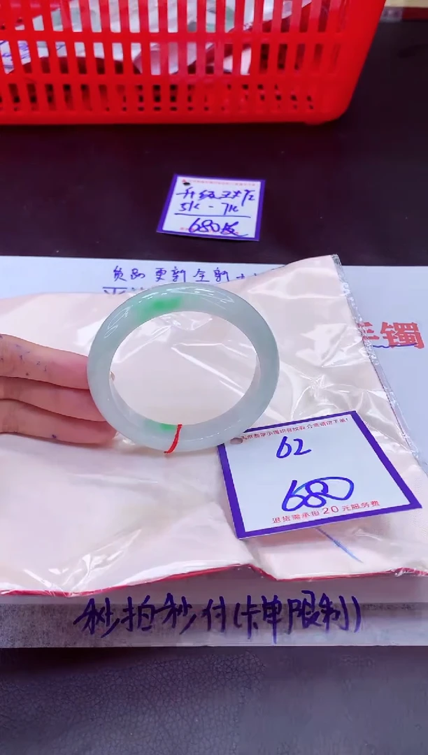 未镶嵌手镯翡翠11111111