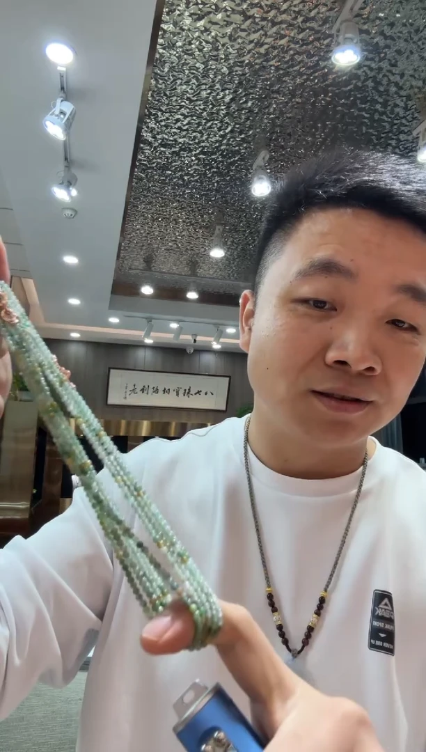 未镶嵌挂件翡翠A货翡翠多样性一件多宝圆珠项链
