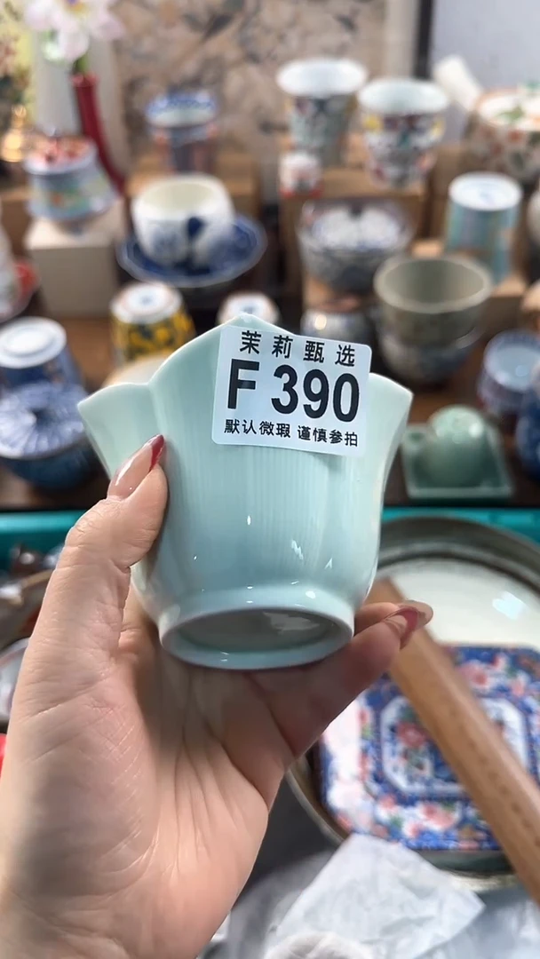 【闪购商品】茉莉甄选壹号商品390
