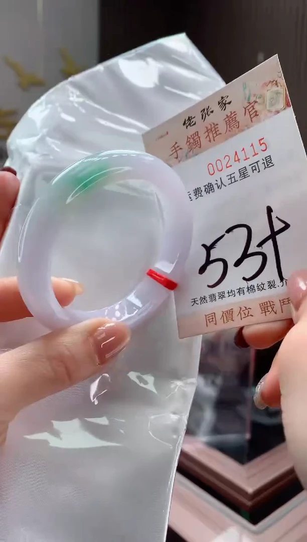 未镶嵌手镯翡翠天然缅甸A货翡翠