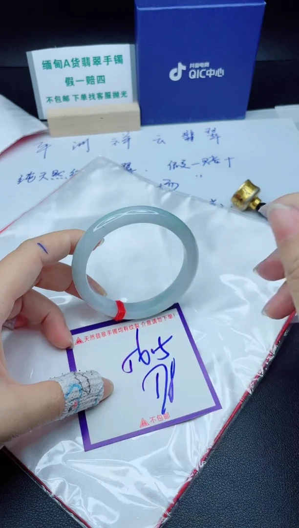定制翡翠未镶嵌我