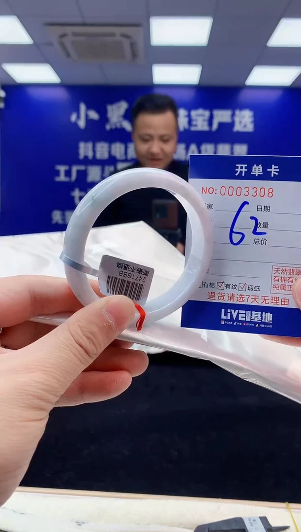 【闪购商品】翡翠手镯未镶嵌2翡翠天然A货手镯