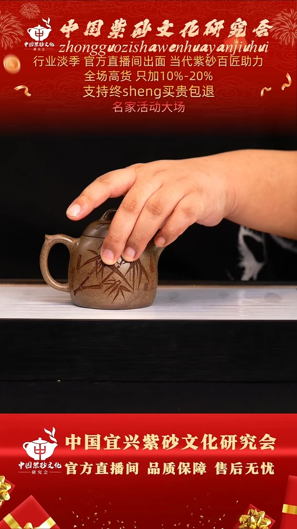 茶壶紫砂8号  柴烧龙骨金砂  250c