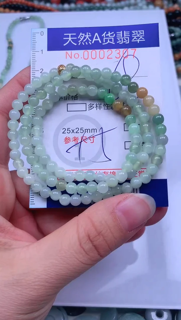 颈饰未镶嵌翡翠天然翡翠