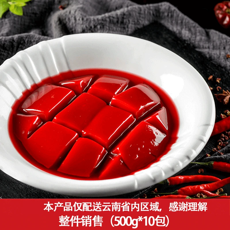 巧丫巧巧丫巧生鸭血一件500g*10包下饭菜火锅冒菜拌饭