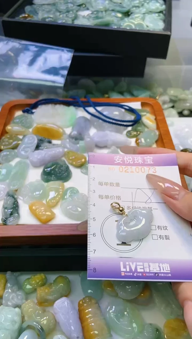 翡翠未镶嵌颈饰闪购0210073