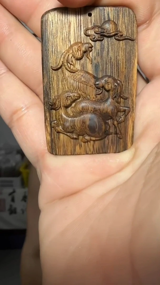 沉香吊坠2号吊坠生肖羊多样性发一