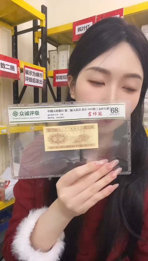 M3，01，数三倒置，狮子九，双狮子，Q6K1669999