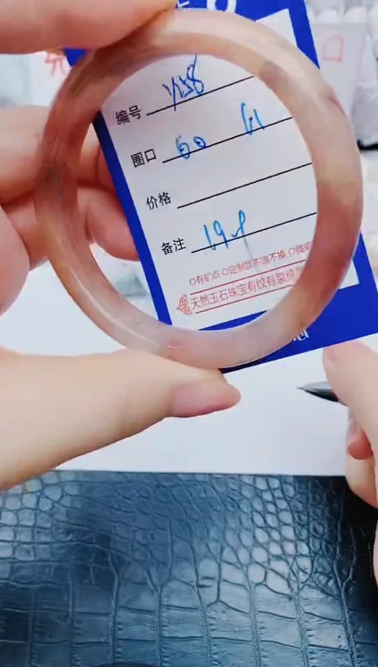 未镶嵌手镯石英质玉y258+60-61