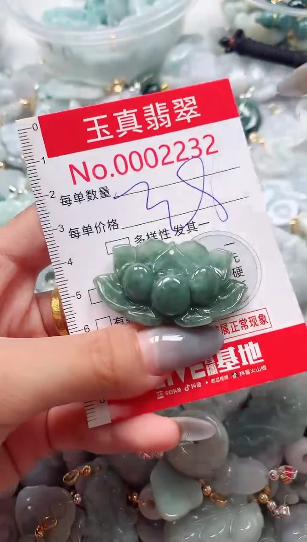 吊坠(不含链)未镶嵌翡翠2232