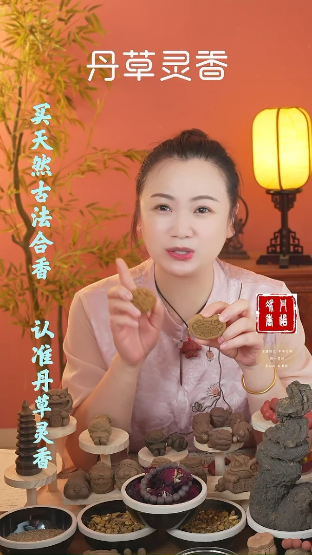 合香避暑牌子随机发一