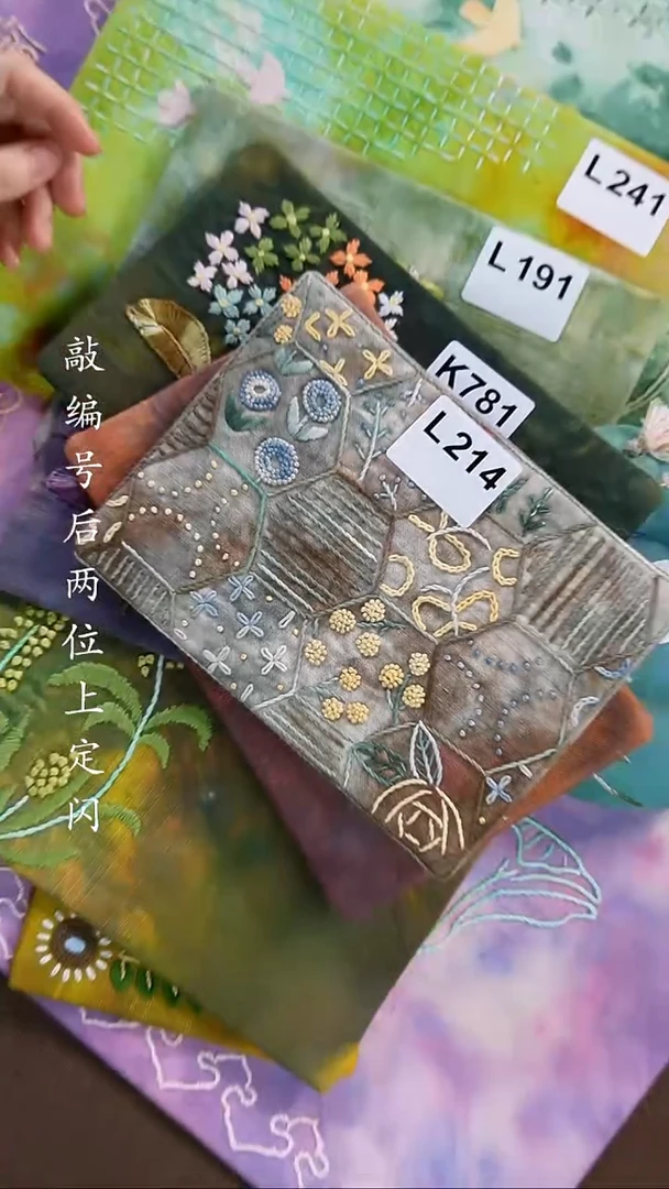 织绣花*一L214