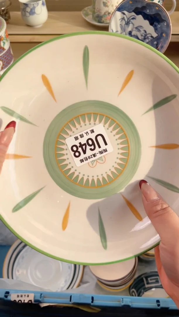 【闪购商品】杯 瓷器瓷器瓷器瓷器U648