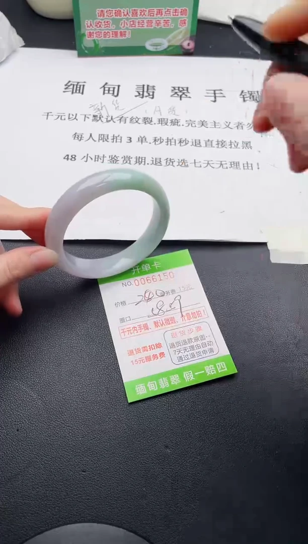 【闪购商品】手镯即见即所得拍啥发啥