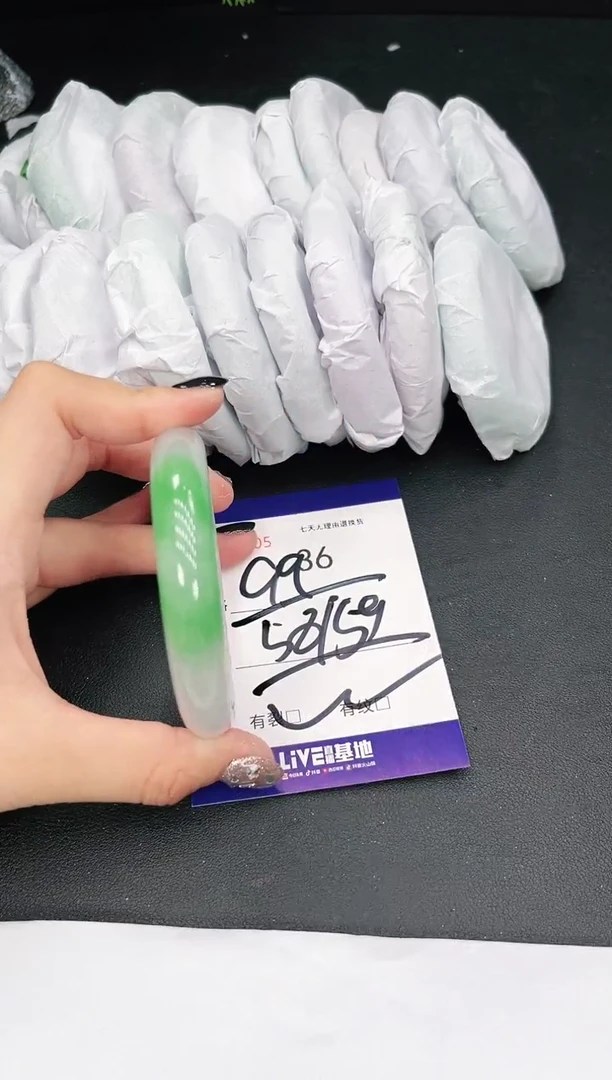 未镶嵌手镯翡翠36