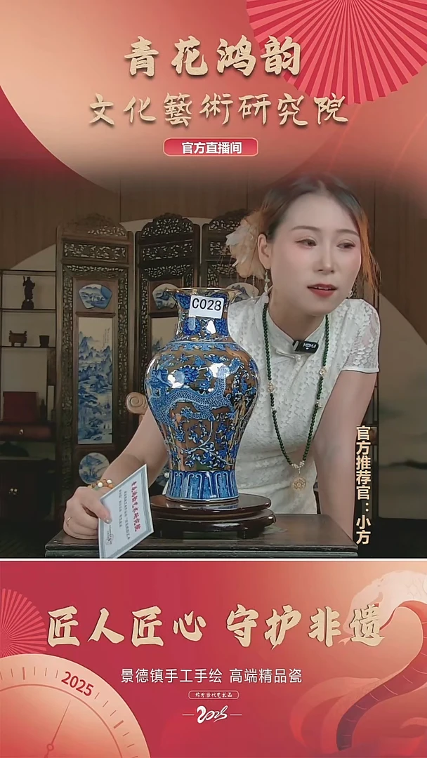 摆件陶瓷花瓶摆件C028