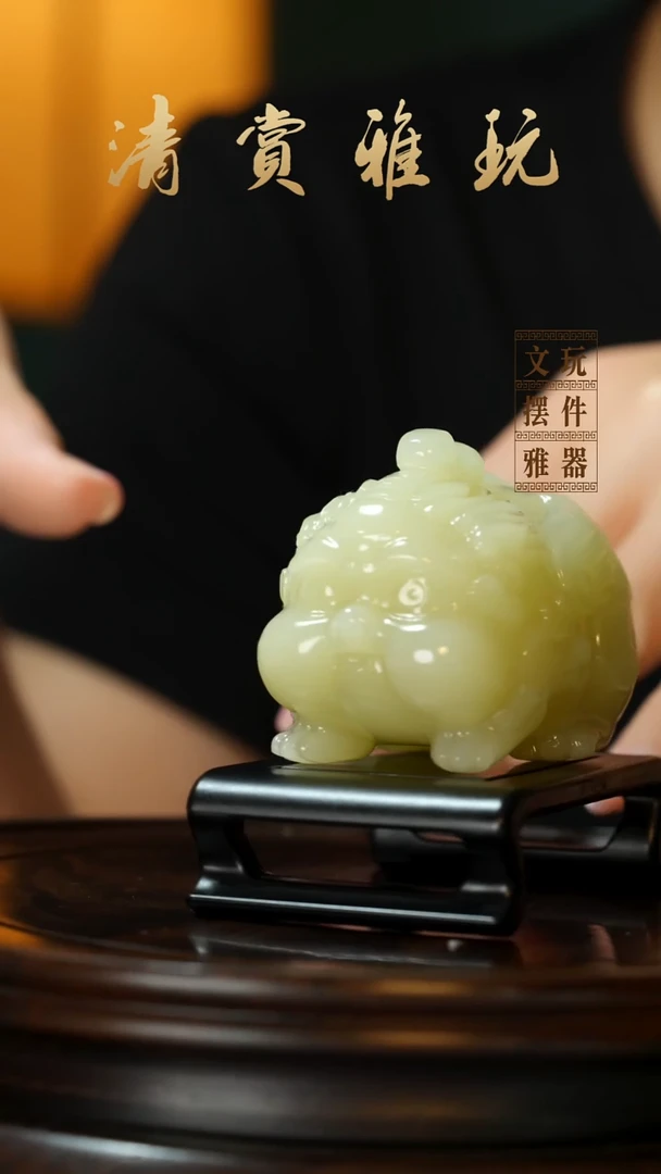 玉《嘟嘟貔貅》手把件摆件