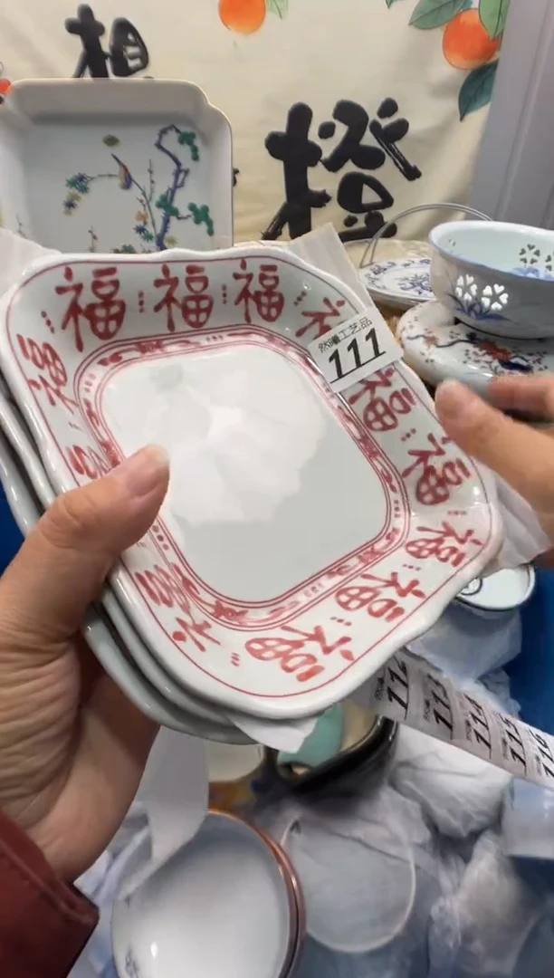 瓷片素**颜111