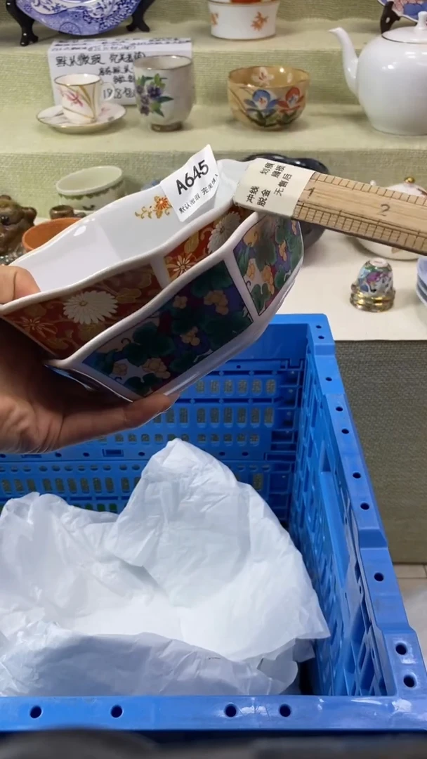件大**妈瓷片 默认微瑕 完美慎入645