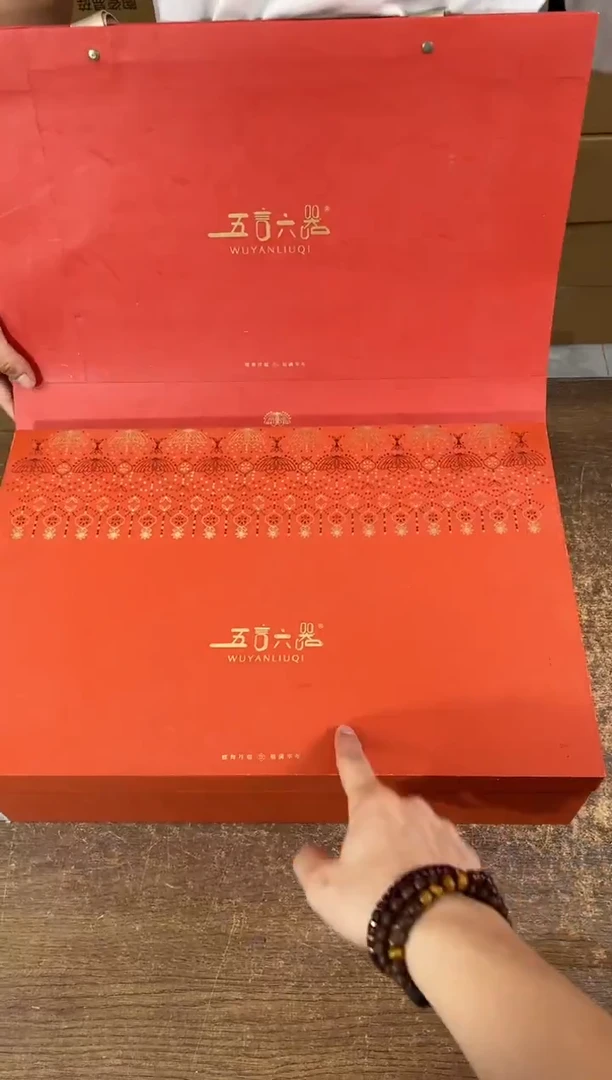 知初山房清货商品链接@@YS798