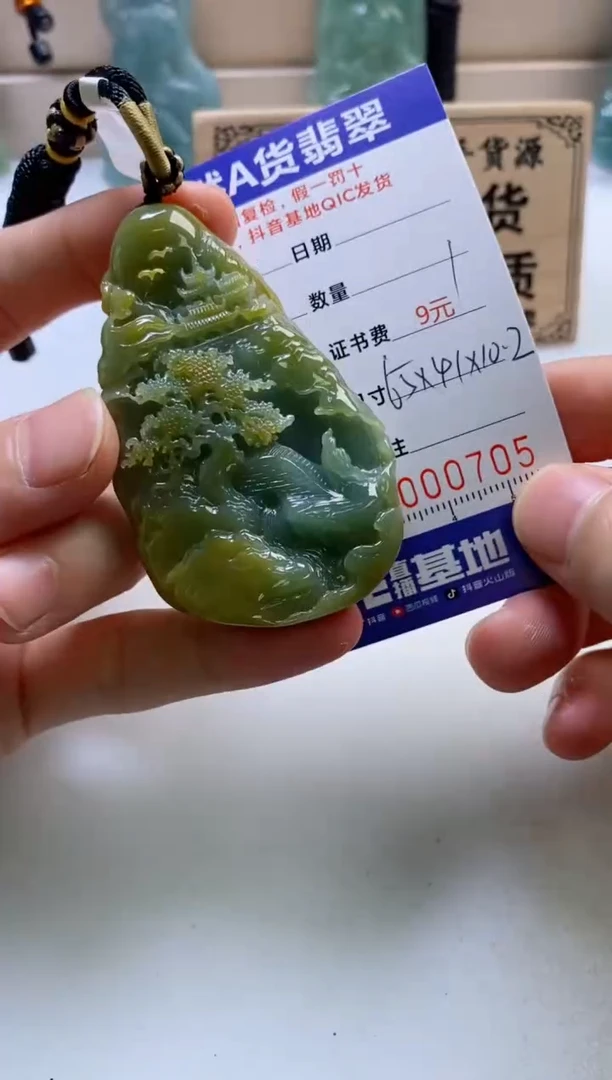 颈饰未镶嵌翡翠
