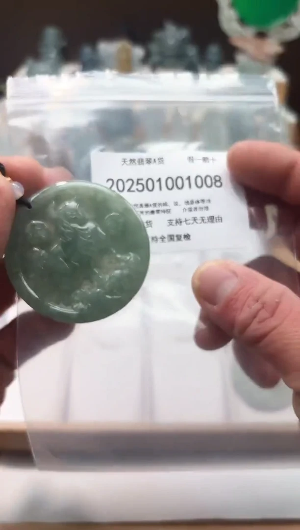 颈饰未镶嵌翡翠闪购商品8号店2002500100031