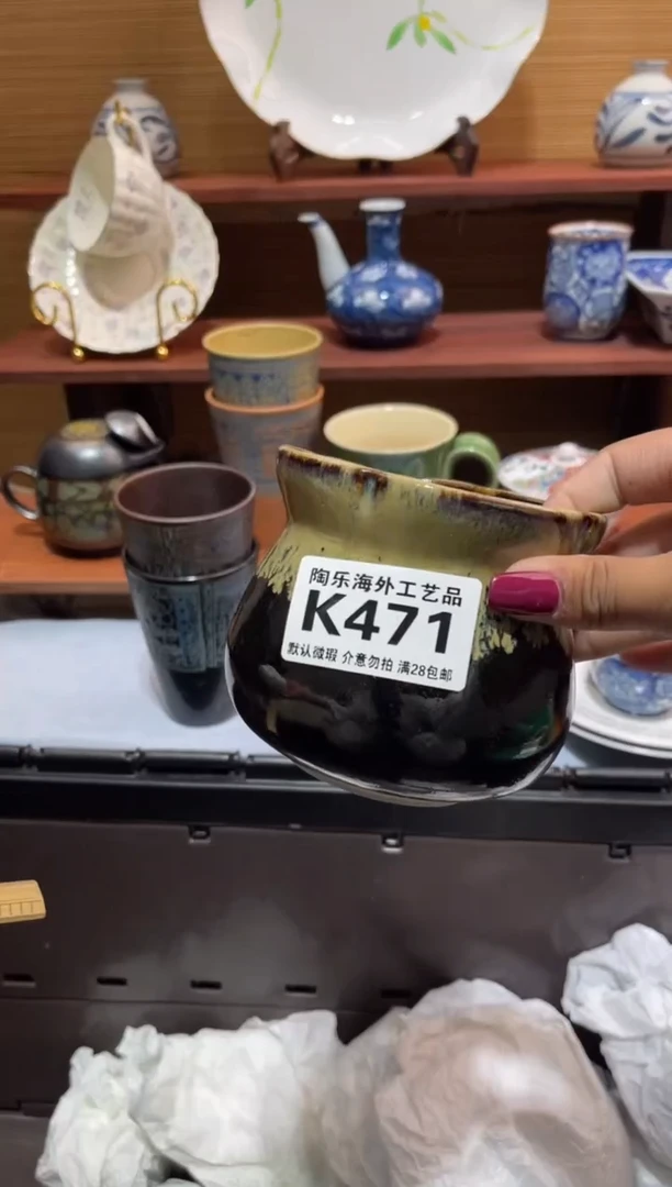 瓷片漫*行        K471