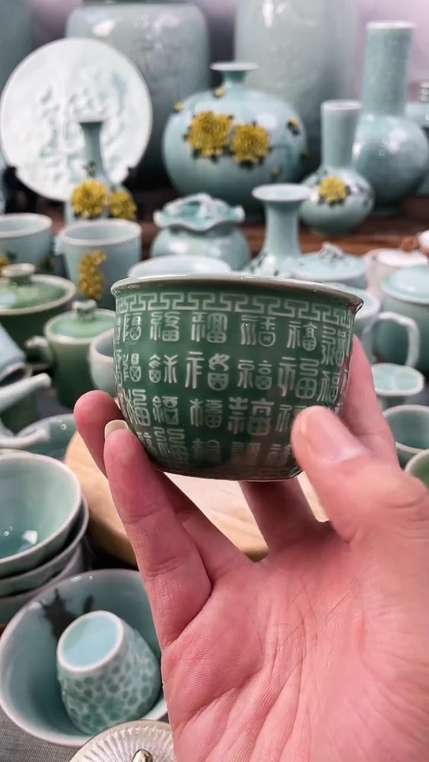 【闪购商品】限时福利放漏 福利款 慧仙青瓷 瓷器