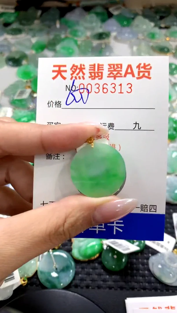 颈饰18K金镶嵌翡翠1