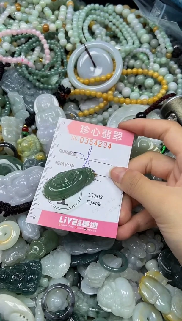 颈饰未镶嵌翡翠闪购0354294