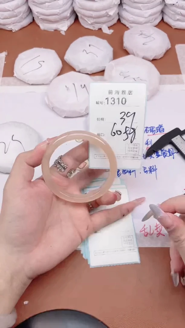 【闪购商品】玛瑙/玉髓手镯未镶嵌1310