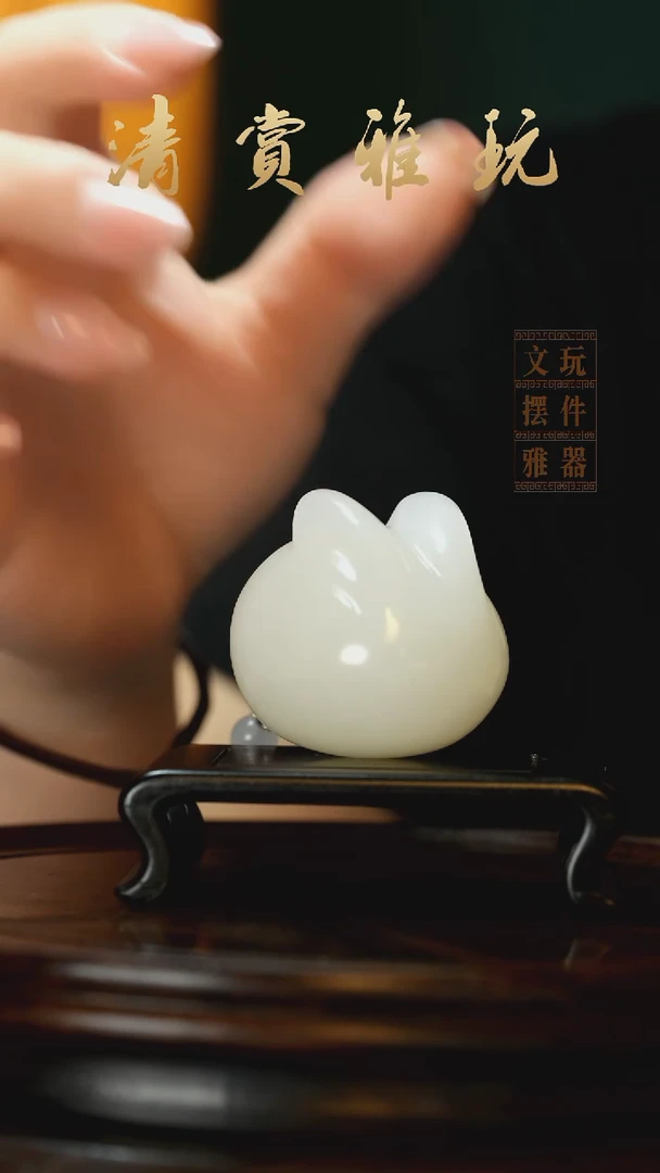 玉《前途无量》手把件摆件