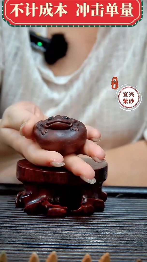 紫砂茶宠原矿紫砂茶宠摆件