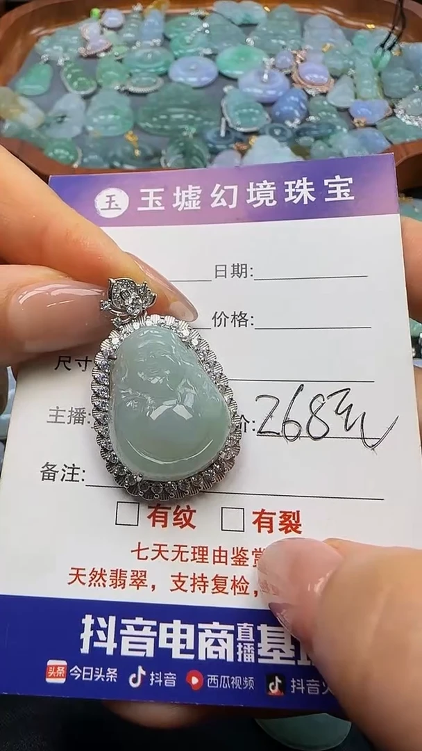 翡翠18K金镶嵌吊坠(不含链)财爷爷