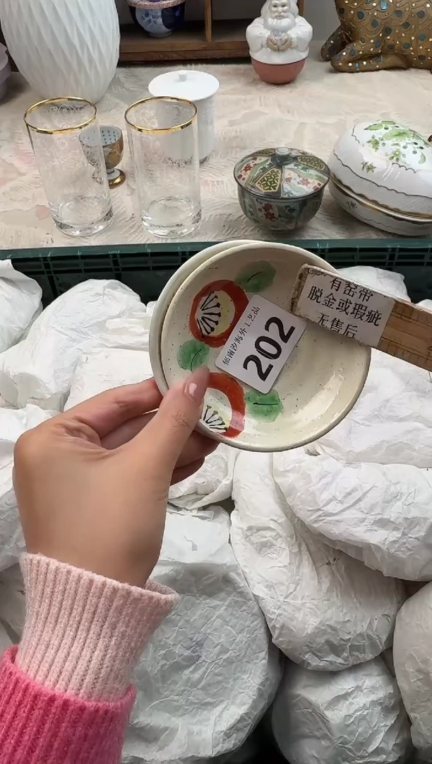 木**丸A          202