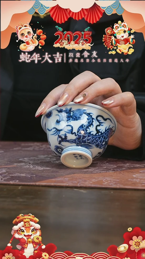 【闪购商品】杯刘建锋窑压手铠甲龙纹