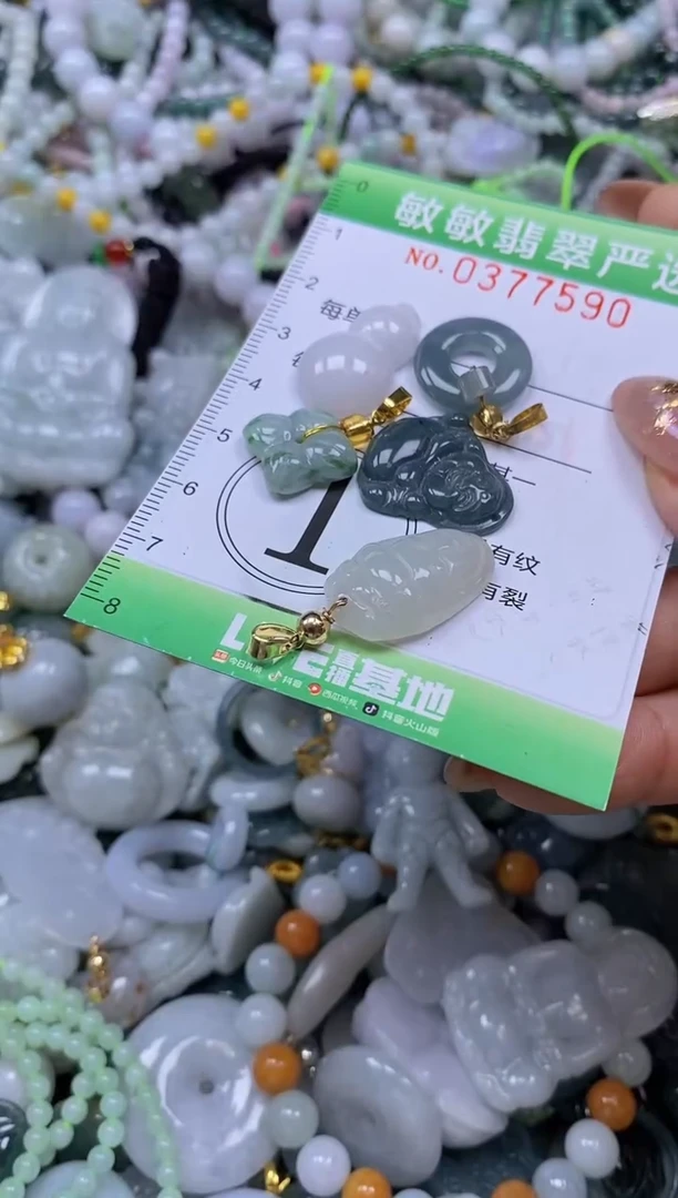 颈饰未镶嵌翡翠闪购0377590