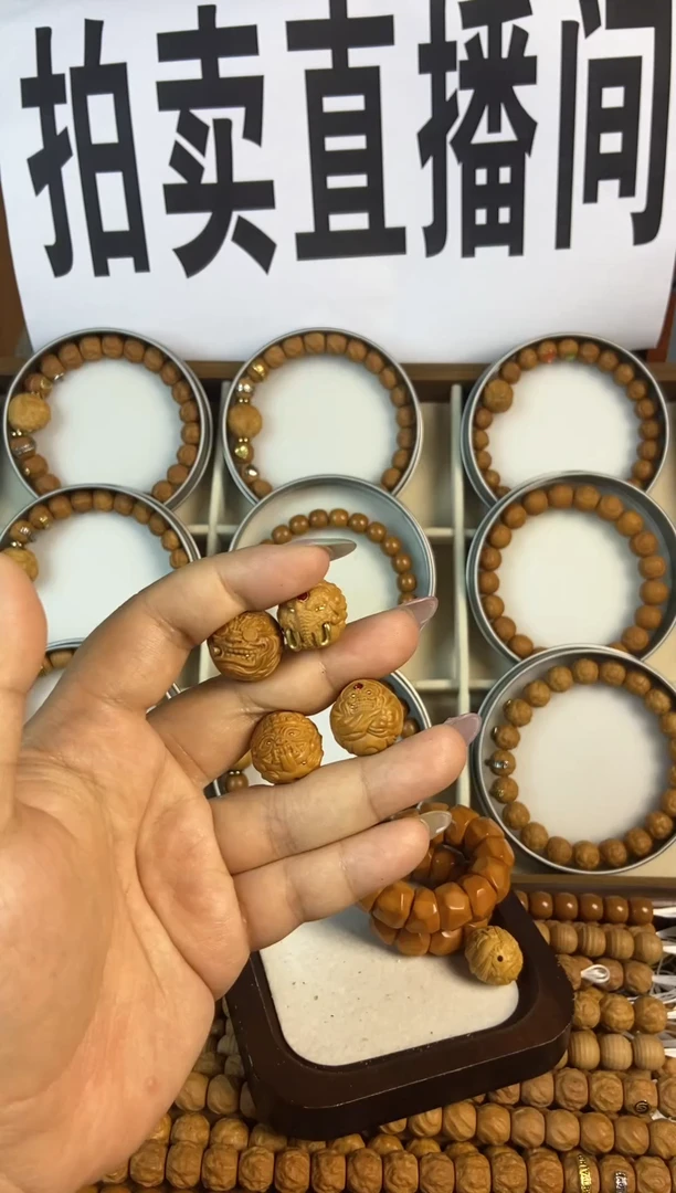 手串猴头核桃猴头单子
