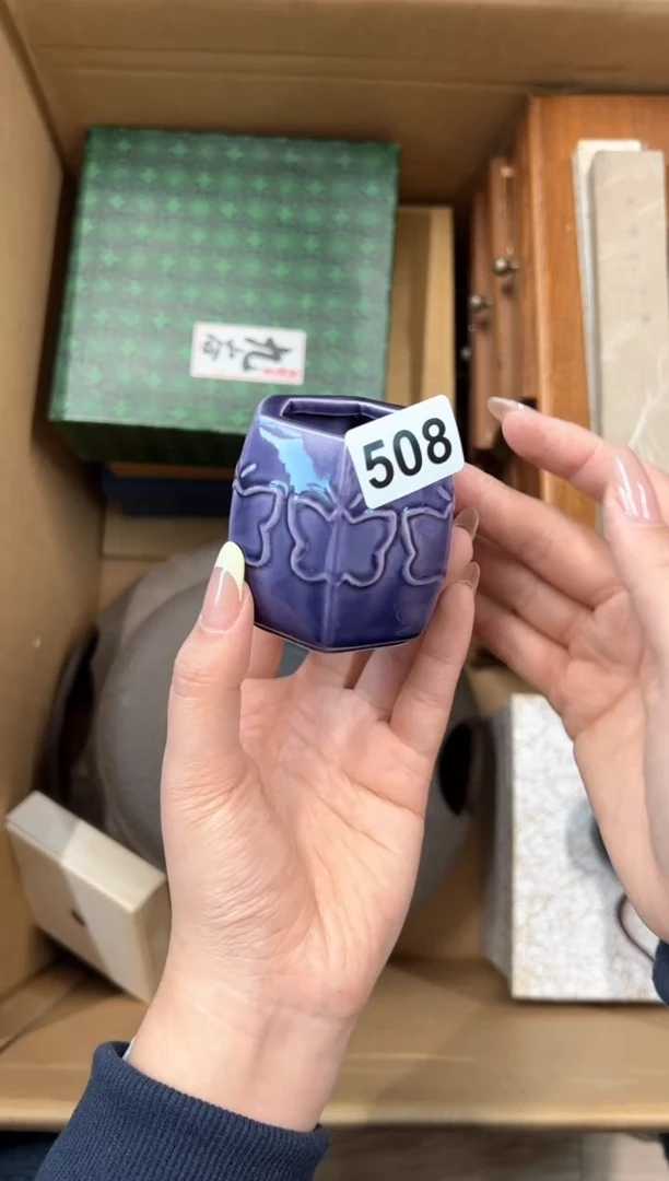 定制508中古商品谨慎参拍