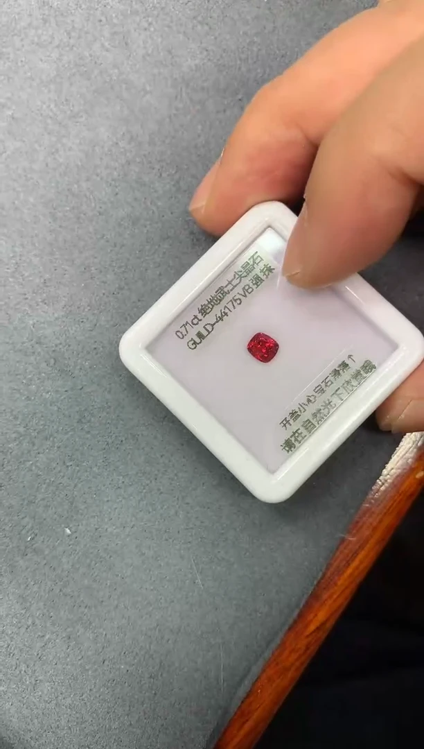 裸石尖晶石0.71ct GUILD44175