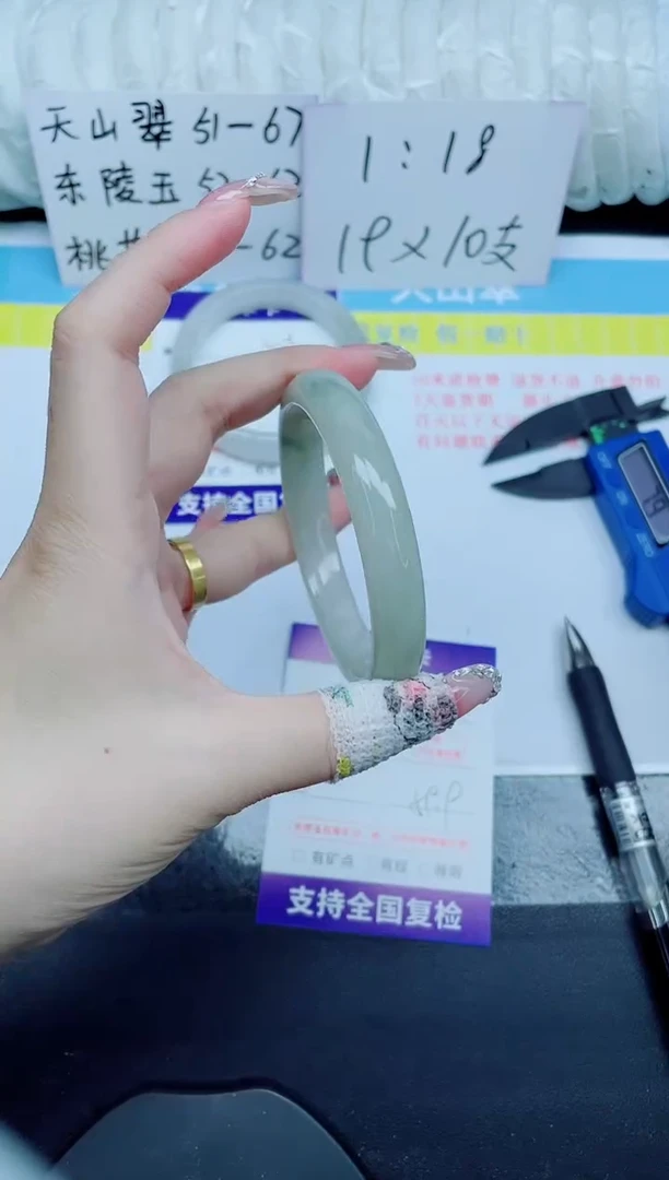 石英质玉手镯未镶嵌102-59.9